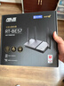 华硕（ASUS）【焕新补贴】RT-BE57 WiFi7电竞游戏加速路由器家用无线千兆路由全屋WiFi7 2.5g口Aimesh随心组 实拍图
