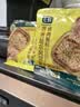 七鲜 齐齐哈尔风味烤肉蘸料30g*4包 实拍图
