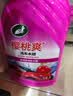 龟牌（Turtle Wax）樱桃爽洗车液(G-400701)2L高泡沫水蜡汽车去污打蜡清洁泡沫清洗剂 实拍图
