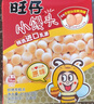 旺旺 旺仔小馒头 特浓牛奶味 218g 休闲膨化食品饼干糕点 追剧小零食 实拍图