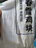 上鲜春雪鸡块 2kg 黄金鸡块上校鸡块麦乐炸鸡油炸小吃半成品 源头直发 实拍图