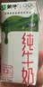 蒙牛纯牛奶钻包200ml*24盒 电商定制送礼礼盒 实拍图