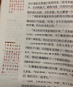 2026斗半匠快乐读书吧五年级上册中国民间故事欧洲民间故事非洲民间故事那列狐故事一千零一夜课外阅读（5册 实拍图