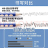 晨光（M&G）文具HB洞洞铅笔30支【初学用特粗】小学生专用 涂卡笔 铅笔考试专用儿童正姿矫姿三角木杆AWP30718 实拍图