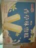 明治香草味雪糕 41g*10支 彩盒装 实拍图
