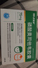 999 磷酸奥司他韦胶囊 75mg*10粒  实拍图