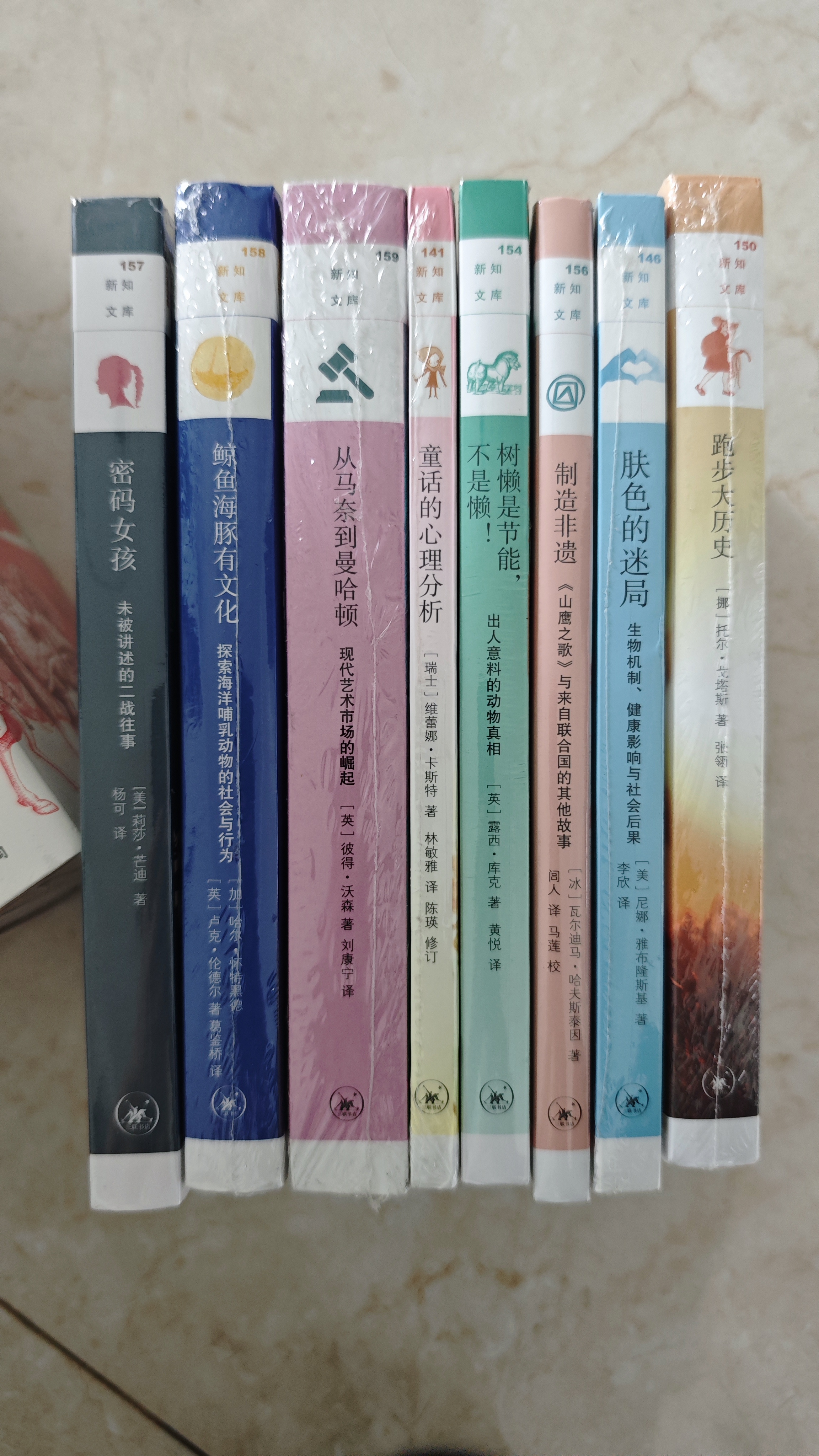 新知文库150 跑步大历史 实拍图