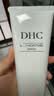 DHC橄榄氨基酸型保湿洁面乳150g 清洁温和舒缓去角质控油男女 实拍图