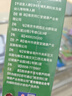 南京同仁堂西洋参黄芪枸杞决明子菊花金银花清肝排毒调理熬夜养肝护肝泡茶包 实拍图