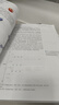 有机化学：结构与功能（平装版）（原著第八版 全彩图解 套装上下册） 实拍图