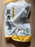 龙大肉食 猪五花肉块净重4斤 冷冻带皮五花肉 烧烤肉食材 出口日本级 猪肉 实拍图