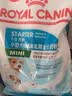 皇家狗粮幼犬奶糕幼犬狗粮宠物小型犬MIS30全价犬粮 ≤2月1KG 实拍图
