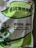999三九感冒清热颗粒12g*14袋 疏风散寒 解表清热 头痛发热 恶寒身痛 鼻流清涕 咳嗽咽干 风寒感冒 实拍图
