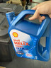 壳牌（Shell）三代蓝壳HX7 PLUS全合成机油5w-30(5w30)SP级 4L汽车保养京东自营 实拍图