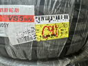 玛吉斯（MAXXIS）轮胎/汽车轮胎 255/45ZR20 105Y/V VS5 SUV 适配宝马X5 实拍图