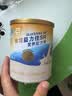 雅培益力佳SR营养配方粉香草味400g 辅助降血糖 糖友版全安素 实拍图
