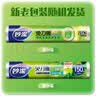 妙洁 免刀撕保鲜膜点断式PE食品级家用厨房冰箱微波炉一次性食品用 大碗150米经济装 实拍图