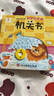 阳光宝贝 幼儿启蒙早教翻翻洞洞书手指推拉书儿童绘本3d立体书益智玩具寒暑假阅读课外书 书香节阅读书籍宝宝好习惯养成机关书（套装6册）   实拍图