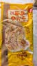 思念鸡汤小云吞鲜美猪肉130g*4 鲜美馄饨食品夜宵儿童早餐速冻半成品 实拍图