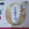 蒙牛新养道无乳糖牛奶脱脂型钻包200ml×24包（电商对口箱）送礼礼盒 实拍图