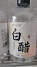 素秀臣氏美容白醋液洗脸用3.5度纯甘油搭档淡化软化角质黑色素面部嫩肤 实拍图