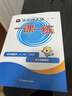 2026新版华东师大版一课一练六年级五年级四年级三年级二年级一年级上下册六年级七年级八年级上下册 九年级全一册语文数学英语N版普通版/增强版 沪教版小学一课一练 上海小学教材配套同步练习册上册下册 数 实拍图