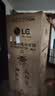 LG冰趣640L十字门冰箱 敲一敲门中门 自动制冰 三套风路系统 抗菌净化 变频电冰箱 白F664MEH95D 实拍图
