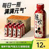 N12润自在陈皮红枣枸杞水0脂补气虚健康养生植物饮品500ml*12瓶整箱 实拍图