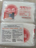 保宁（B&B）婴幼儿洗衣皂儿童肥皂尿布皂专用内衣裤肥皂200g*8【到手共8块】 实拍图