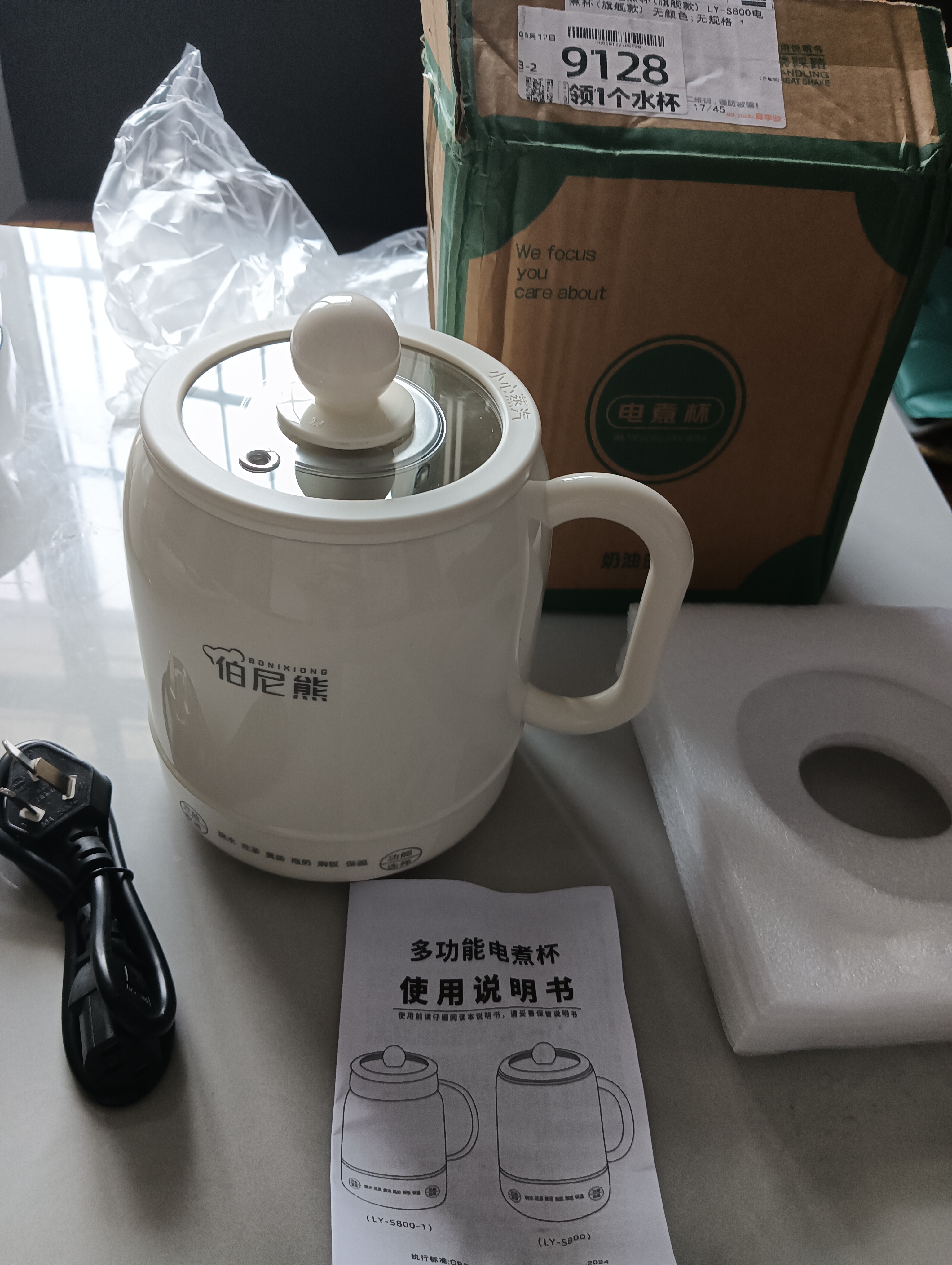 伯尼熊新型电炖杯恒温保温陶瓷釉内胆煮火锅懒人必备多功能便携电饭煲煮茶养生壶保温一体全自动恒温 【旗舰款】 0.8L +茶漏滤网 实拍图