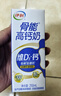 伊利高钙牛奶专利包埋钙维生素D骨能高钙奶250mL*12盒/箱 礼盒装6月产 实拍图