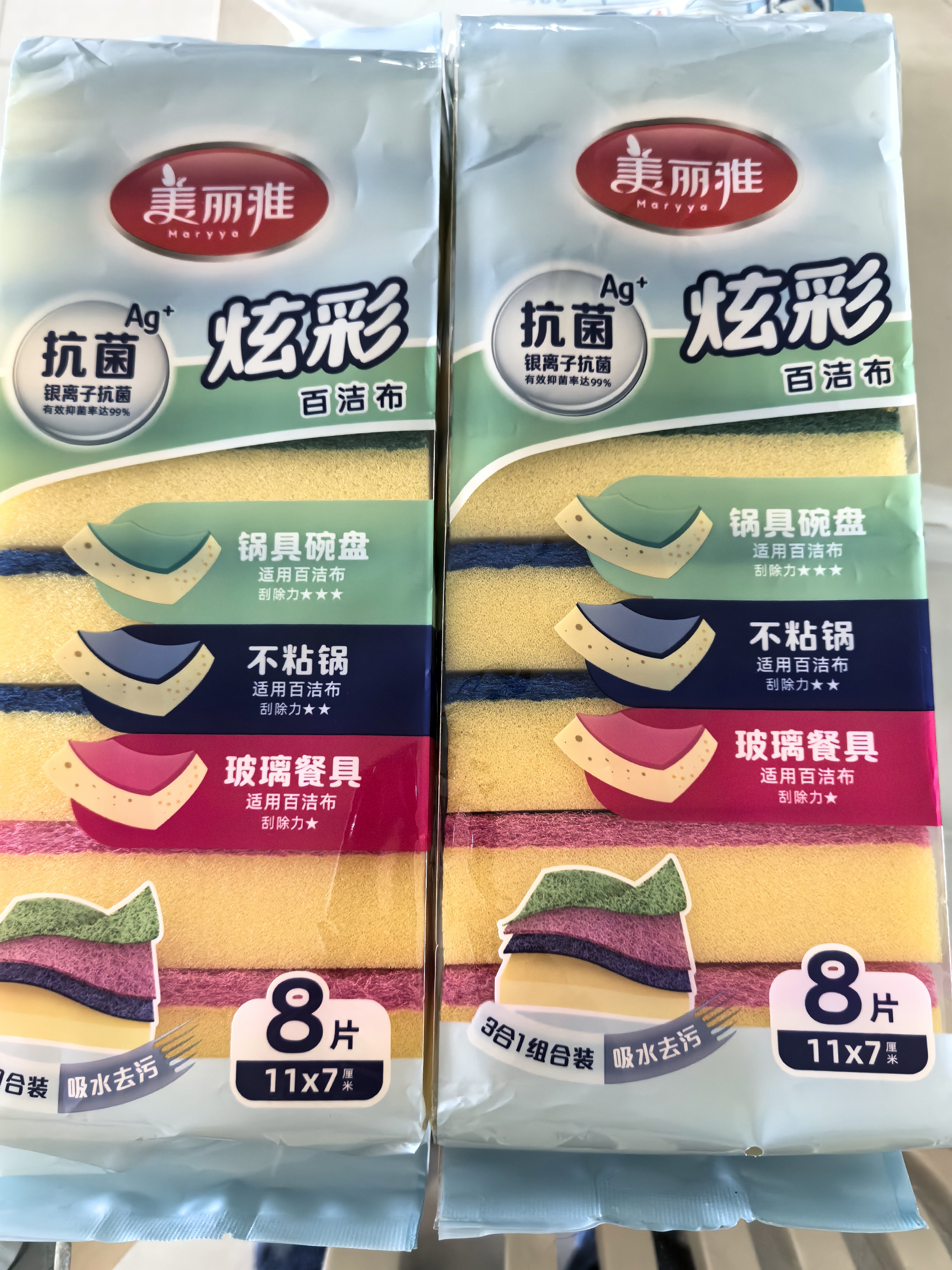 美丽雅抗菌百洁布8片多色分区洗碗海绵不易沾油金刚砂厨房抹布刷碗神器 实拍图