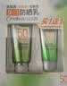 百雀羚无盒百雀羚防晒乳spf50+户外夏季防晒隔离60g（全新有盒送洁面） 实拍图