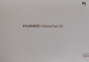 HUAWEI MatePad SE 活力版11英寸华为平板电脑娱乐学生学习平板8+128GB WiFi 星海蓝 实拍图