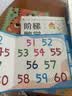 数字和拼音宝宝早教启蒙认知大卡书注音版0-3岁撕不烂婴幼儿童图书上书香节阅读节  实拍图