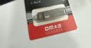 DM大迈 256GB USB3.2 Type-C手机U盘 PD198 高速两用双接口安卓苹果笔记本电脑车载优盘 实拍图
