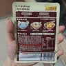 李锦记拿手菜系列 关东煮55g 家庭料汁火锅底料水煮菜一招胜 实拍图