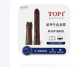 积优（JEAYOU）浪琴名匠表带真皮优原装手表带男士代用浪琴八针月相四针康卡斯博雅律雅瑰丽女先行者优原厂牛皮 【纯色】棕色 表耳21mm，表扣18mm 蝴蝶扣 实拍图