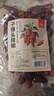 川珍贵州子弹头干辣椒100g【配料干净】红辣椒中辣特香火锅干锅底调料 实拍图