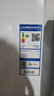 澳柯玛（AUCMA）228升两门二门双开门小型家用宿舍出租房小户型电冰箱风冷无霜节能省电BCD-228WH 以旧换新 实拍图