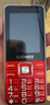 金立（Gionee）V15 老年机 老年手机 大字体大声音超长待机老人手机4G全网通大屏学生老年人专用按键功能机 红色  实拍图
