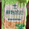 乳中情无蔗糖纯奶皮子 128g 内蒙古特产 100%生牛乳 奶酪 休闲零食 实拍图