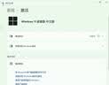 ThinkPad联想笔记本电脑ThinkBook16+ 2026 AI全能本 英特尔酷睿Ultra X9 388H 32G 1T 3.2K 16英寸 星耀白 实拍图
