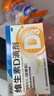 星鲨维生素D滴剂 30粒*5盒【150粒】维生素d3儿童3-12岁1-3岁婴幼儿0-6个月青少年11-17岁促钙吸收全年龄段可用 实拍图
