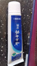 云南白药经典系列牙膏 改善牙龈问题清新口气留兰香型牙膏25g mini装 实拍图