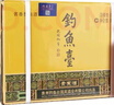 钓鱼台 贵宾酒（第三代）酱香型白酒 53度  500ml*6瓶 整箱装名酒618 实拍图