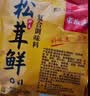 松茸鲜调味料代替盐和鸡精营养蔬菜菌菇调味粉煲汤提鲜炒煮炸提鲜 100g*1袋装【活动款】 实拍图