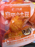 比比赞（BIBIZAN）高原小土豆500g*2袋混合味0脂肪开袋即食办公室休闲卤味解馋小吃 实拍图