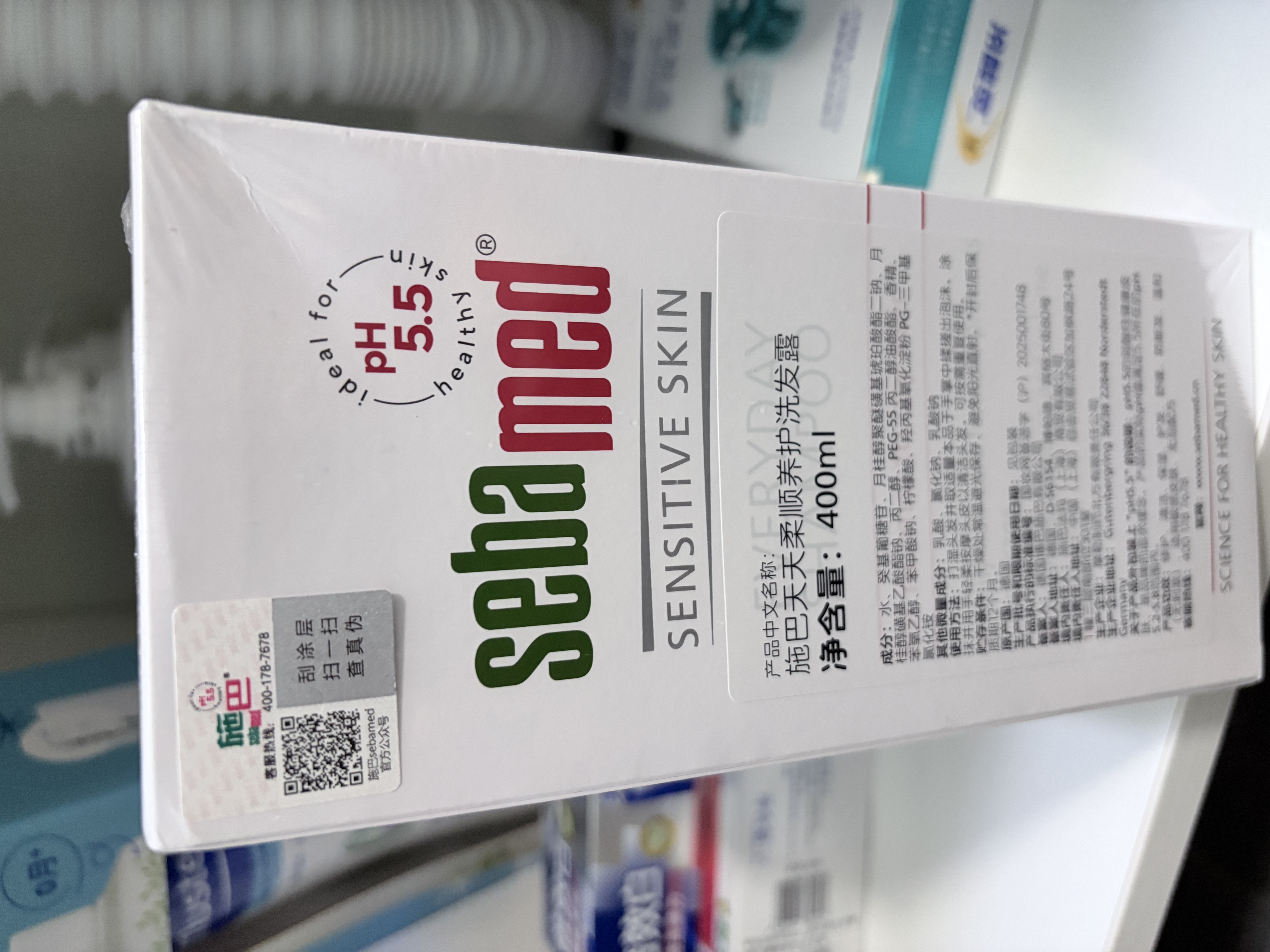 施巴（Sebamed）柔顺养护洗发水400ml男女士洗头膏青少年专用洗发露去屑顺滑护发 实拍图