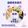麦富迪猫粮 barf霸弗天然猫粮冻干成猫粮养胃增肌牛肉1.8kg【宠物金选】 实拍图